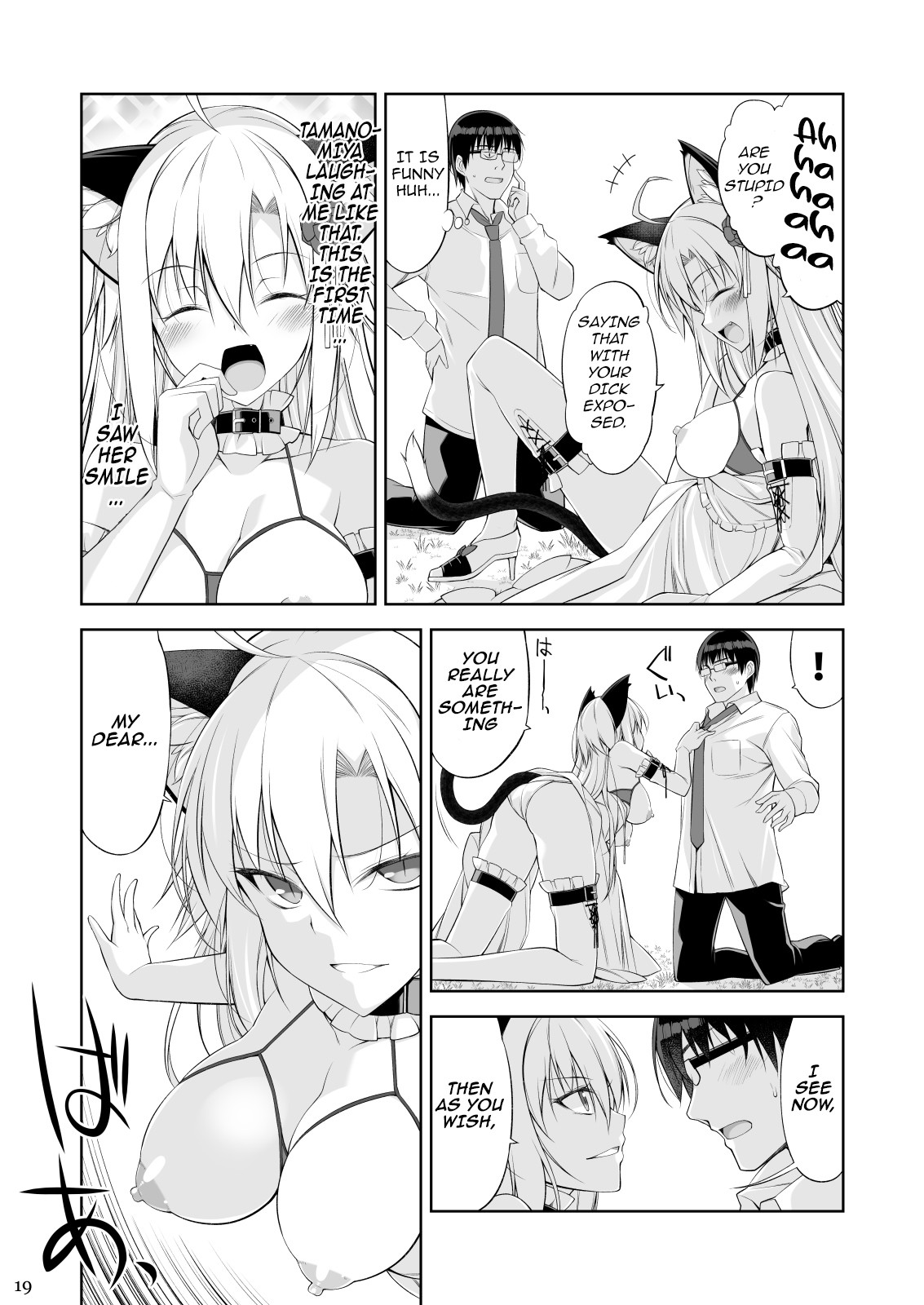 Hentai Manga Comic-A Cat and Her Servant IV-Read-18